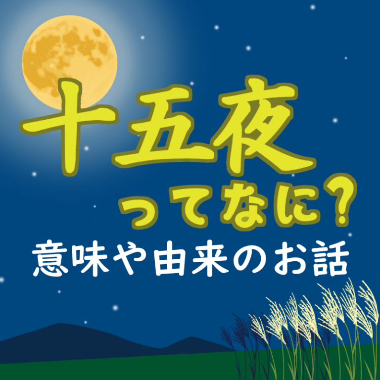 クリスマスツリー・リースってなに？由来や意味を子どもたちにわかりやすく伝えよう！ こどもっと 保育情報共有サイト